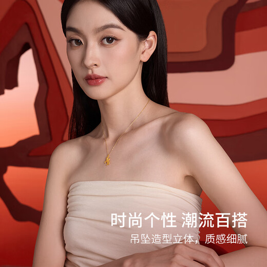 Saturday Fuyaju gold pendant zodiac horse animal year gift pure gold price A0415546 without chain, about 2.05g