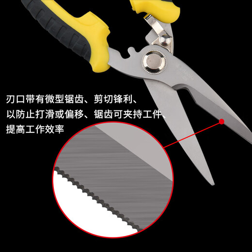 Baolian Electrician Scissors Electronic Wire Stripping Scissors Multifunctional Trunking Scissors Iron Scissors Industrial Aluminum Buckle Ceiling Plastic Scissors Single Color 7 Inch_Electronic Scissors