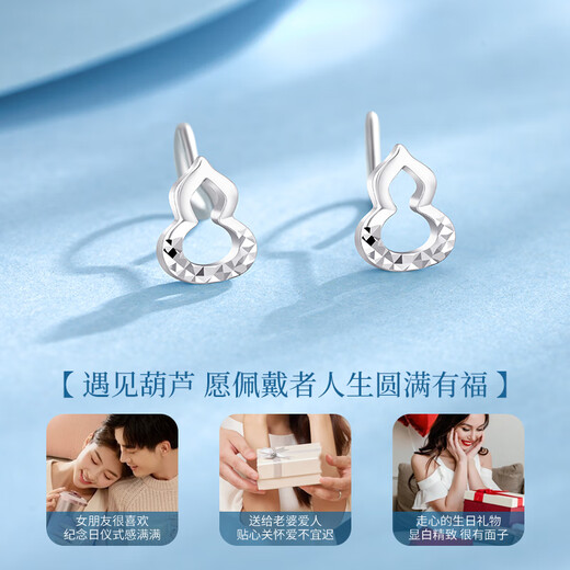 Chinese Gold Gourd Platinum Earrings Women's Platinum Crushed Ice Earrings Gift for Girlfriend and Wife's Birthday Practical Platinum Gourd Ear Hooks