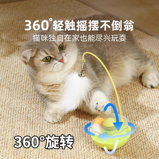 Licheers cat toy cat stick tumbler cat toy mint ball cat self-pleasure relief cat amusing supplies light green