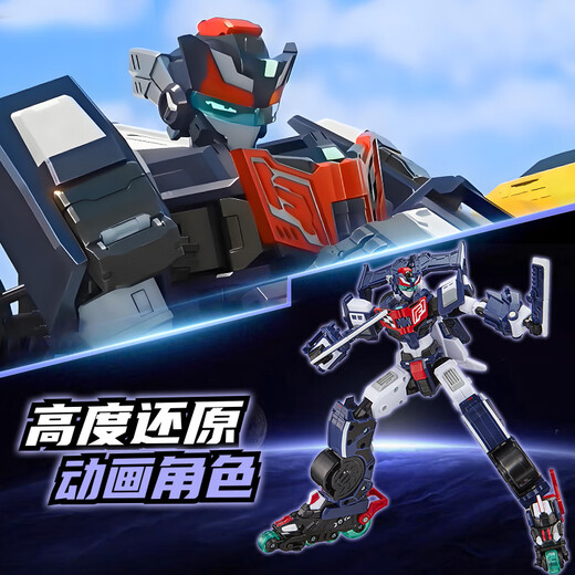 Flash Card Fighter 3 Jouet Voiture Mecha Transformation Robot Garçon Jouet Cadeau d'anniversaire Flash Blue Lightning Flash Card Fighter 3 Speedy Phantom Double Forme + Carte d'arme