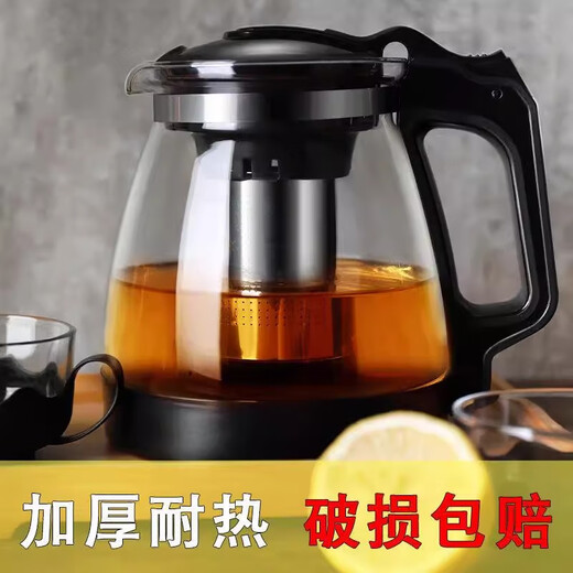 Binna teapot tea water separation large capacity household glass tea cup office tea set complete set 1000ML teapot + 4 lotus cups 1000ml