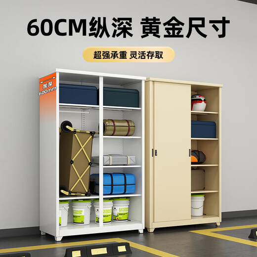 Xinzhenao Parking Space Cabinet de rangement Garage souterrain Garage à résidence contre l'humidité Cabinet de rangement épaissis