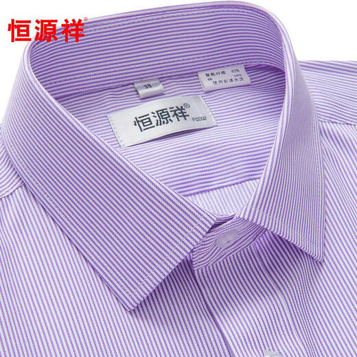 Hengyuanxiang 100% reines Baumwollhemd Herren-Langsalz Frühlings- und Sommergeschäft Casual Striped Formed Formal Kee Middle Metzer Nicht-Eisen-Hemd Langärmel 6624 Lila Pinstripe 42 Größe 180