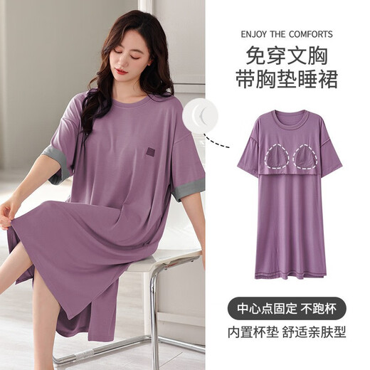 
Langsha cool modal thin cool nightgown for women in summer with chest pad short sleeve mid-length dress loose pajamas 13298# M