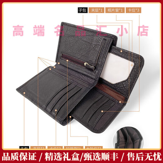 Reessyplds leichte Luxusmarken Herren Brieftasche Herren echte Leder Brieftasche Neue Visitenkarte Tasche Einfache Klappernische Brieftasche 8155 Schokoladenfarbe