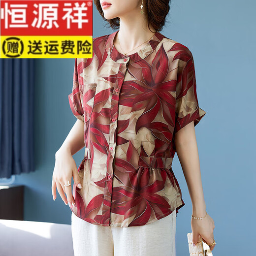 Hengyuanxiang Mutteranzug Sommer 2025 Neues T-Shirt-T-Shirt-T-Shirt-Anzug mit kurzem Hemd mit mittleren und älteren Frauen-Sommer-Chiffon-Hemd Top 723 Green + Black Wide-Big Hosen L: (Vorgeschlagen 85-100 Jin [Jin gleich 0,5 kg]))