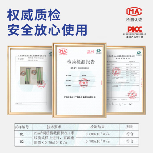 安科 10kv高压接地线接地棒 25方0.5米棒 3*1m+5m线 配接地夹