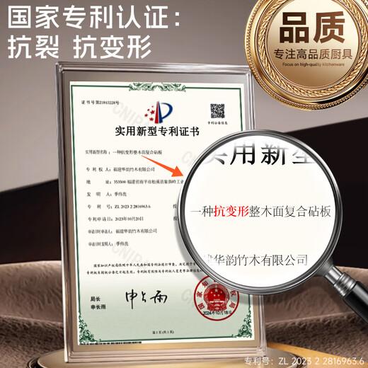 好管家菜板乌檀木+PP双面砧板切菜板抗菌防霉家用实木案板45*32