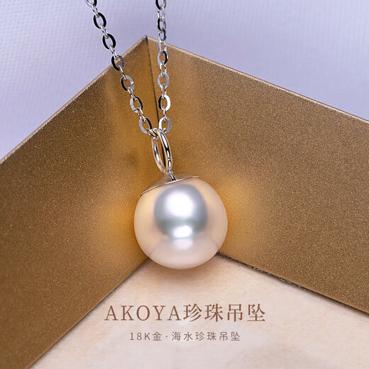 Xiqi Aurora Pearl Pendant Single Seawater Necklace Simple Birthday Gift for Young Girlfriend White Aurora 8:05-9mm Almost Flawless