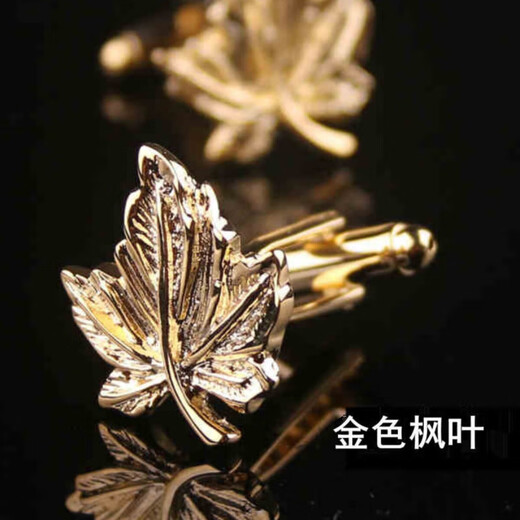 G LUXOME法式袖扣袖钉男士袖口扣衬衫袖扣钉袖口钉男女款西装袖扣衬衣袖扣 新款繁星点点 银色