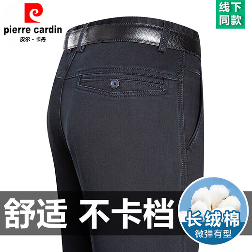 皮尔卡丹（PIERRE CARDIN）2025春夏新款男士牛仔裤高腰宽松直筒中老年休闲裤子薄款长裤 3892款 中兰【夏季】 薄款 38 【腰围3尺】