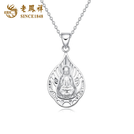 Lao Fengxiang PT950 platinum Guanyin pendant for women, new platinum necklace, Mid-Autumn Festival birthday gift for girlfriend and wife PT950 platinum Guanyin pendant, about 3.8g, free sterling silver chain