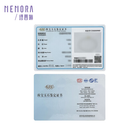 Shipulin 18K gold pendant, new Chinese style four-in-one Ruyi pendant for women, green about 0.34g+pearl+Hetian jade+silver chain