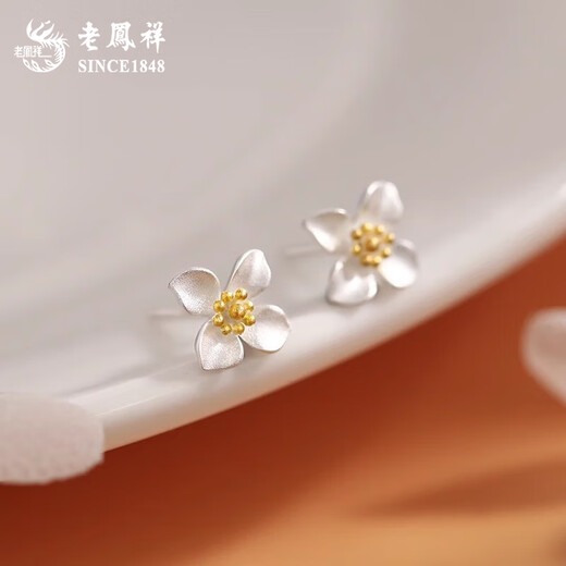 Lao Fengxiang s999 pure silver gardenia earrings for women sterling silver earrings light luxury niche high-end female birthday gift best friend earrings Jingsuda/Gardenia earrings-999 pure silver
