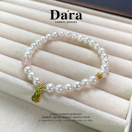 Dara 925 silver pearl bracelet, freshwater pearl bracelet, elastic rope bracelet, 5-6mm, birthday gift for wife, girlfriend
