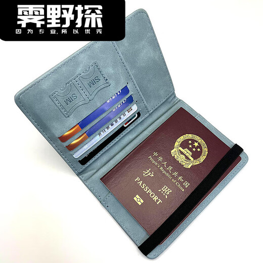 
GLIOZZI Travel Passport Protective Case Passport Clip Storage Bag Anti-theft Brush Multifunction Passport Blue [RFID Anti-theft Brush] Multifunction Passport Bag