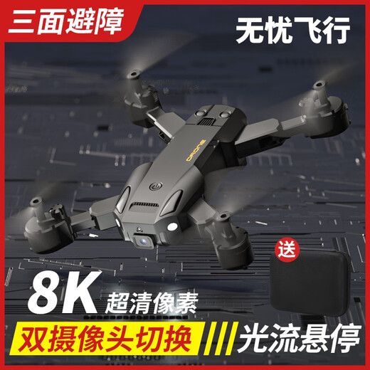 入门级避障无人机高清航拍飞行器遥控直升飞机小学生儿童玩具 磨砂黑智能定高Star1摔坏换新  5电1电210分钟+VR眼镜+豪华礼包