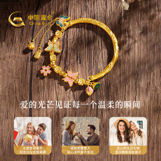
China Gold (CHINA GOLD) Gold Bracelet Women's Football Kingdee Love Flower Half Bracelet Gold Bracelet Chinese Valentine's Day Gift to My Girlfriend Wife Mom Flower Divine Fairy Trail Half Bracelet Gold Weight About 9.0g