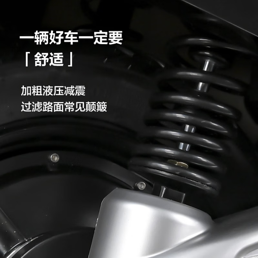 Emma electric motorcycle, Phaeton, long battery life, high power, intelligent APP control, 72V battery car, national good car, Emma electric car, self-operated electric car, Chabai