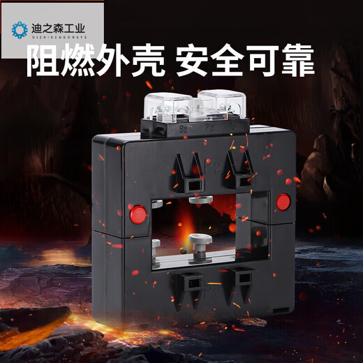 Opening type current transformer, open square hole copper bar, separated open type, three-phase AC customized model, hole 52*122-6000/5