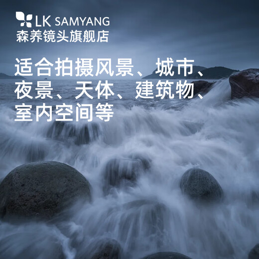Samyang Sanyang Senyang Schneider AF 14-24 mm F2.8 Ultra-Wide-Angle 1424 zoom lente Sony E-Port + UV + Cleaning set de Sony