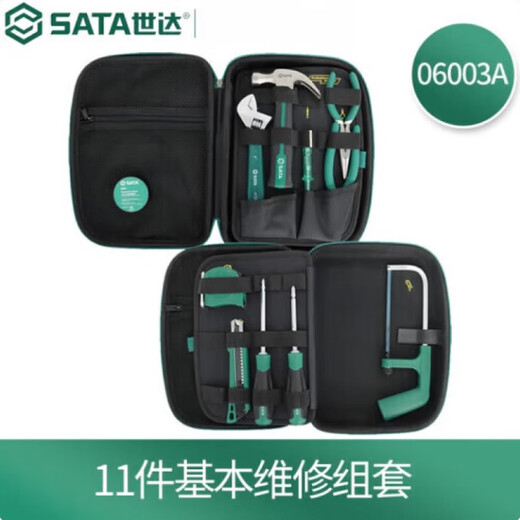 Shida Household Hardware Tool Set Home Property Daily Maintenance Repair Box Multifunctional Combination Small Repair Kit 060 06003A 11-piece Set