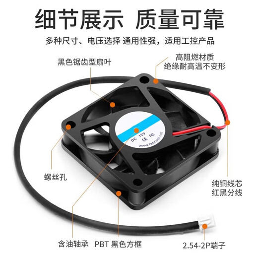 Huijun DC12V power supply cooling fan high air volume computer cooling micro toy power supply chassis SFS9225-12V-4 cable CPU fan