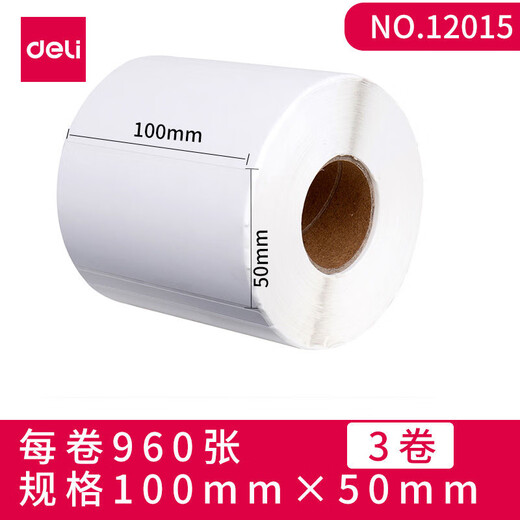 Deli -Thermaldruckpapier drei Thermalwiderstandsbezeichnungspapier 3020705050306040100150 Etikett 80*60mm800 Horizontal Version 12006*1 Volumen