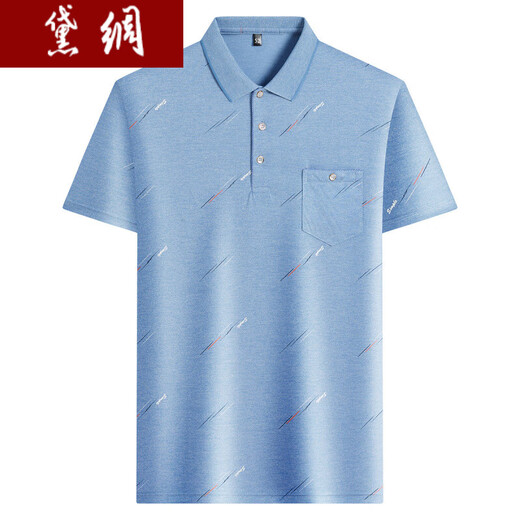
Daisy Guangdong Puning men's short-sleeved T-shirt with bag Middle-aged men's lapel short-sleeved T-shirt dad's suit summer thin ice silk-9855 gray real pocket M 48/165