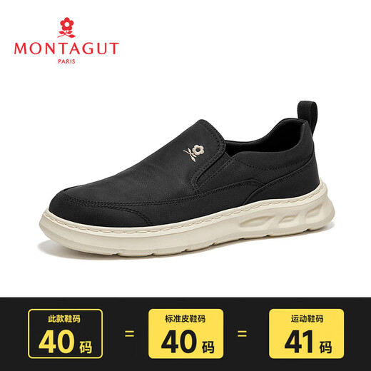 MONTAGUT old Beijing canvas shoes men's summer light and breathable lazier shoes comfortable and odor-proof soft sole casual loafer shoes black (leather shoe size) 41