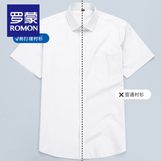 
ROMON Summer Short Sleeve Shirt Men's Ice Silk Thin Bamboo Fiber White Shirt Professional Official Business Half Sleeve Top Men's Clothing DX6623 38 (105)