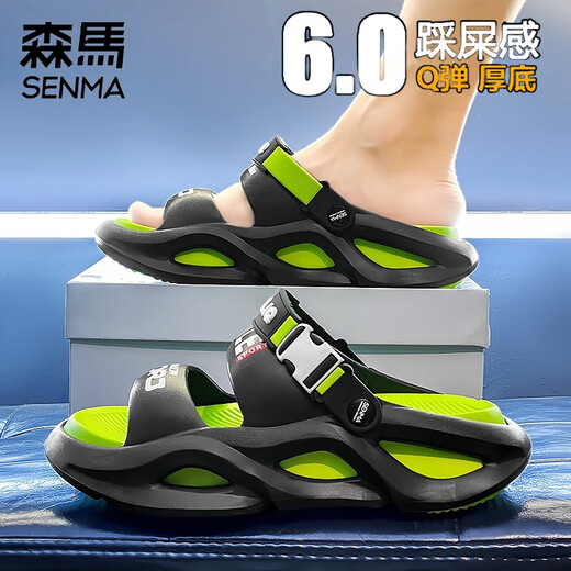 Semir children's slippers, men's summer parent-child outer wear, casual beach sandals, soft soles, non-slip sports slippers, volcanic ash, 39, 38-39, same size
