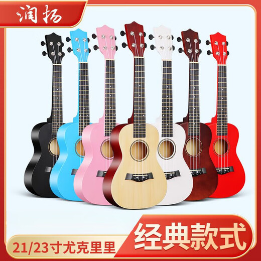 润扬单板尤克里里21寸23寸小吉他初学者入门学生儿童乐器ukulele 润扬21寸黑色-全套配件