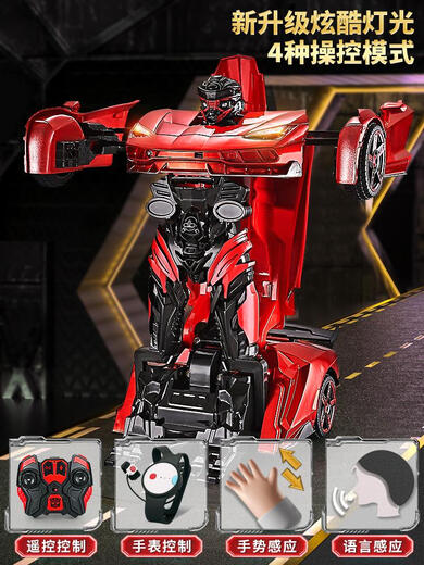 
Remote Cat gesture sensing deformation remote control car charging four-wheel drive racing car King Kong robot children's boy super large toy car Three-control Bumblebee King Kong 7 remote control/gesture/voice control/double electric play for 90 minutes + super large size + lifetime quality