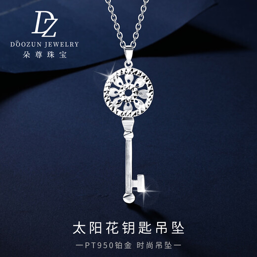 Duozun pt950 genuine platinum single pendant key pendant set of platinum necklace new Chinese Valentine's Day for girlfriend Sunflower key pendant 5.35 g