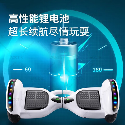 AOCTIK German brand balance car smart electric two-wheeled car for children, adult, self-parallel car, child, student, adult two-wheeled 7-inch 10-inch, great birthday gift, 2025 new model, 10-inch luminous ivory white, with handrail, Children's Day, great gift