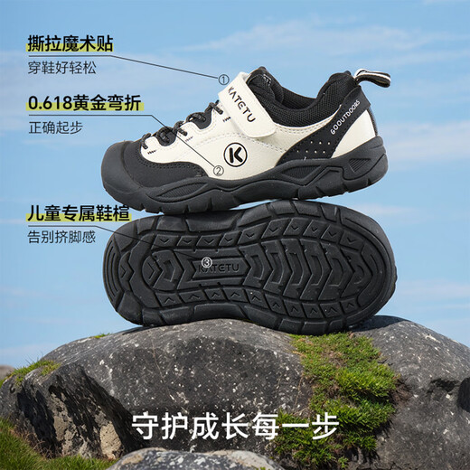 Carter Rabbit Boys Sports Shoes Осенняя детская обувь детская кроссовка на открытом воздухе для походов женская средняя школа детская баскетбольная обувь x5af024