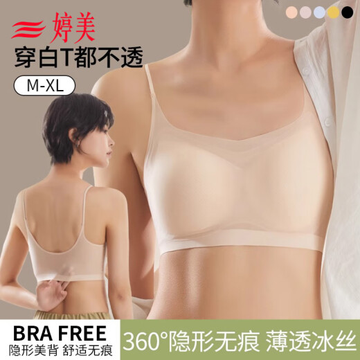 婷美（GRACEWELL）超薄凉感冰丝美背文胸夏季薄款文胸小胸聚拢无痕抹胸内衣背心胸罩