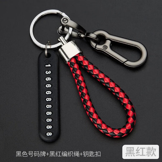 [Anti-lost number plate] Key chain three-piece set Car key chain belt buckle Fashion men's waist hanging Anti-lost number plate key chain three-piece set - black 1 piece