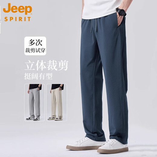 Jeepspirit Seda Seda Casual Pantalones Hombres 2025 Nuevo verano Pantalones de hombres heterosexuales delgados Versátiles Versátil