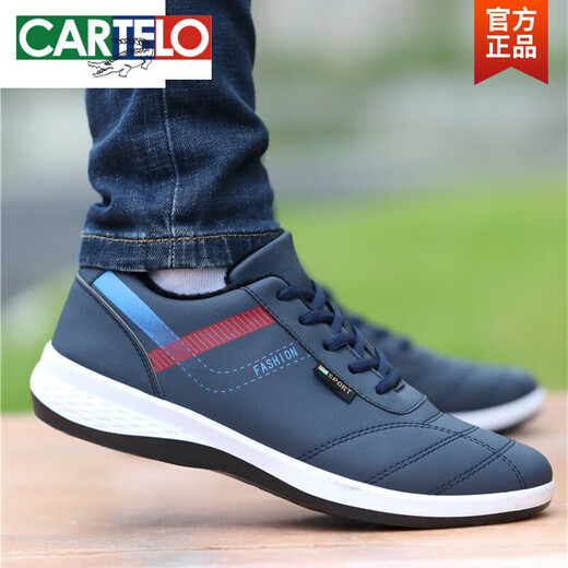 卡帝乐鳄鱼（CARTELO）老北京布鞋男鞋夏季透气男士休闲皮鞋防水板鞋子皮面潮流运动鞋男 黑金6636-帆布鞋 41