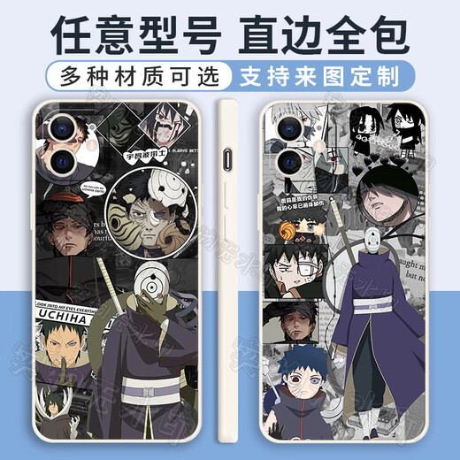 小洁匠选火影忍者宇智波带土手机壳适用于vivoOPPO真我小米苹果15华为荣耀定制 带土WD9274 钢化玻璃壳-手机型号发给客服备注