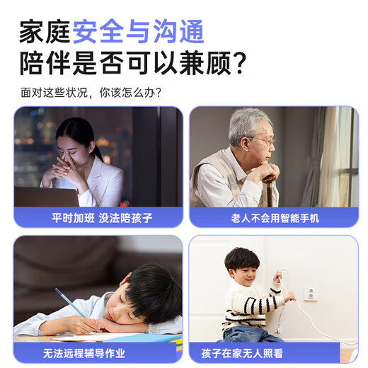 XMSJ home smart surveillance camera with screen, 360-degree panoramic view, no blind spots, wireless night vision, two-way video call, intercom, AI humanoid detection, remote care indoor monitor, WiFi video version丨One-click call + 30-day cycle storage One-click call丨Mobile phone remote care for the elderly and children丨Post orders and get luxury gifts