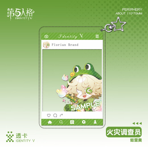 Periféricos de anime: identidad 5a tarjeta transparente Mezzanine Keychain Mecánico Investigador del incendio Periferia YC-13881 Mecánica 2 Tarjeta transparente