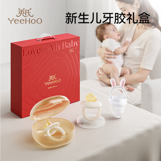 YEEHOO newborn baby teether gift box, anti-eating teether for small-month-old molar baby teething period baby teether