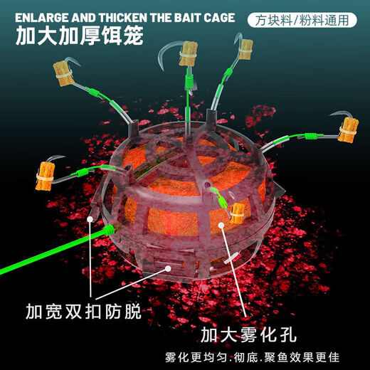 Hongji upturned bait cage hook anti-bottom explosive hook wild fishing square bait hand rod cage throwing rod sea pole Iseni silver carp and bighead carp No. 10 3 pieces anti-bottom upturned bait cage