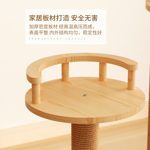 坏小宠猫爬架【加粗加高款】大型猫窝猫爬架夏天宠物猫玩具猫抓板猫跳台 【4层升级实用款】128CM
