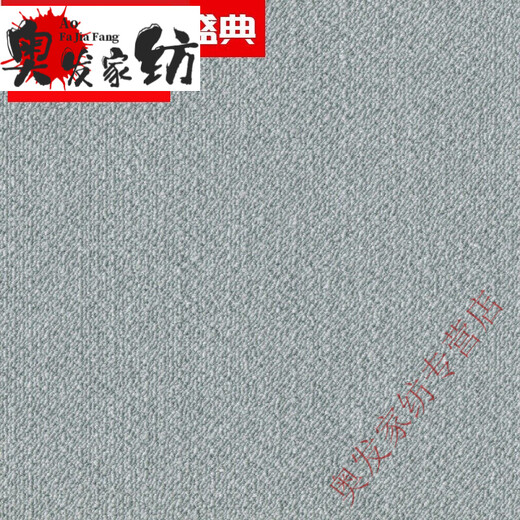MeiYU Home Textile Dongli Home Stitching Square Carpet Living Room Bedroom Sofa Full Shop Room Japanese Full Shop AK3527 1 piece 400MMX400MM