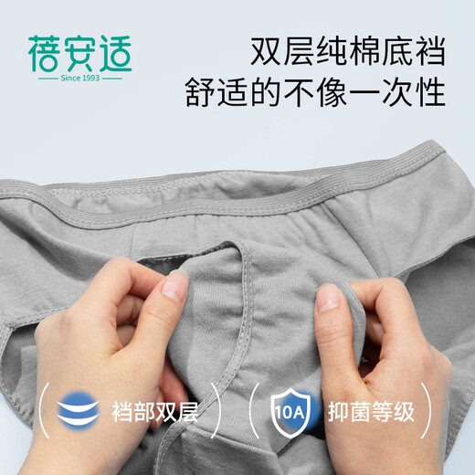 Beianshi disposable underwear men's pure cotton sterilized travel wash-free 5 individually packaged gray triangle size 3XL